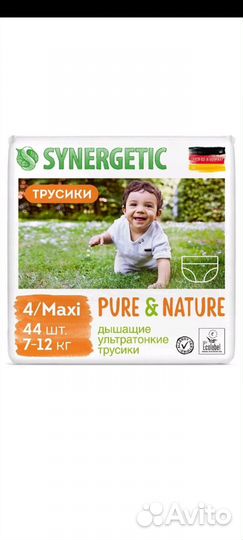 Подгузники трусики 4