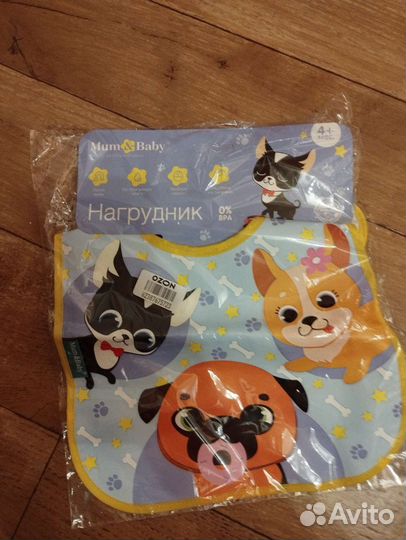 Нагрудник детский