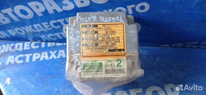 Блок управления airbag Toyota Vitz хэтчбек 1SZ-FE