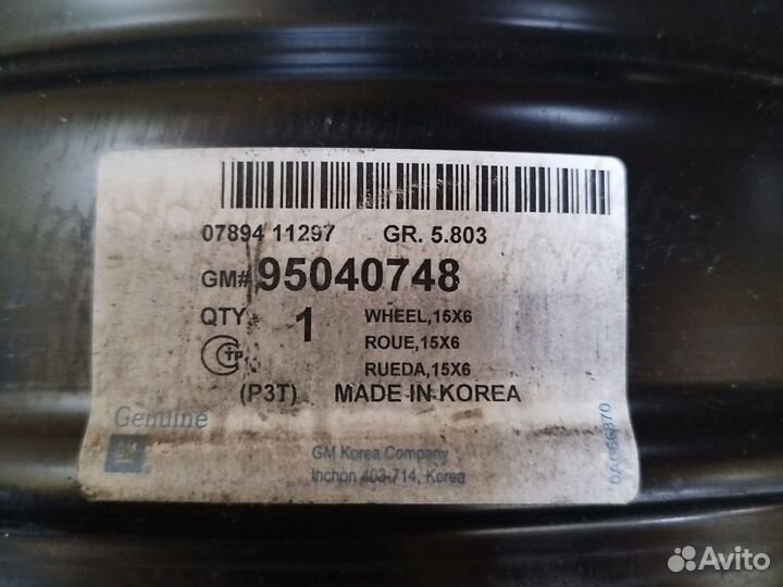 Диски Авео R15 5x105