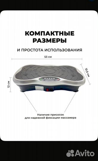 Массажер для тела BIO BD-03