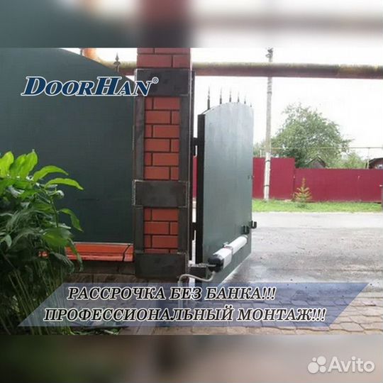 Автоматика от производителя под ключ