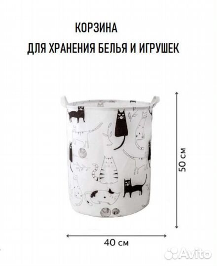 Корзина для хранения игрушек, одежды текстильная