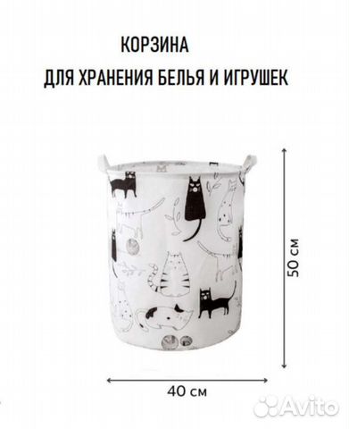 Корзина для хранения игрушек, одежды текстильная