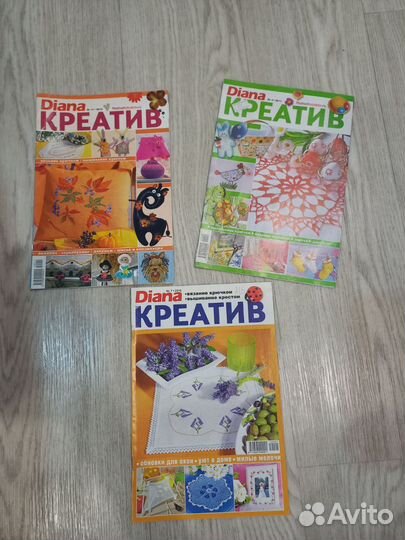 Журналы Диана Креатив, вязание