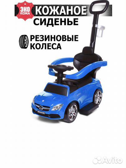 Машинка каталка толокар mercedes