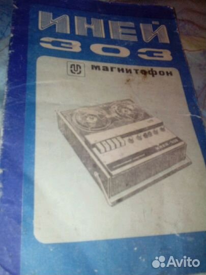 Паспорт на технику