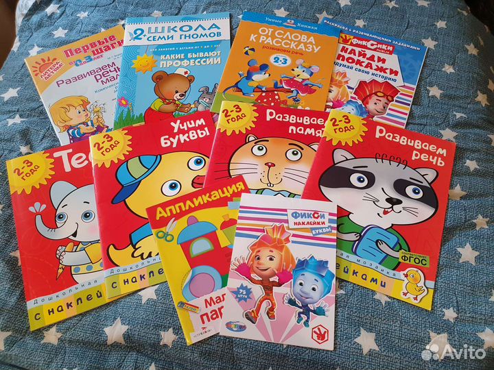 Развивающие тетради книги детям до 3 лет