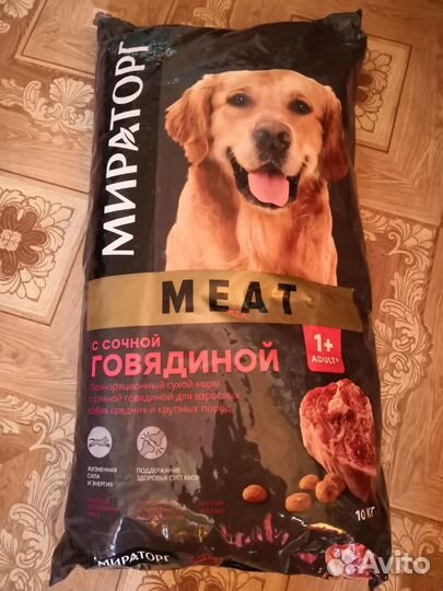 Корм для собак