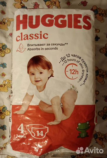 Памперсы подгузники для детей 4