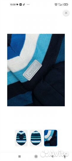 Шапка шлем lassie 50 новая