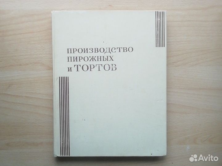 Книги, цена в профиле