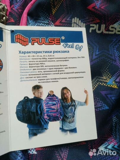 Рюкзак школьный новый