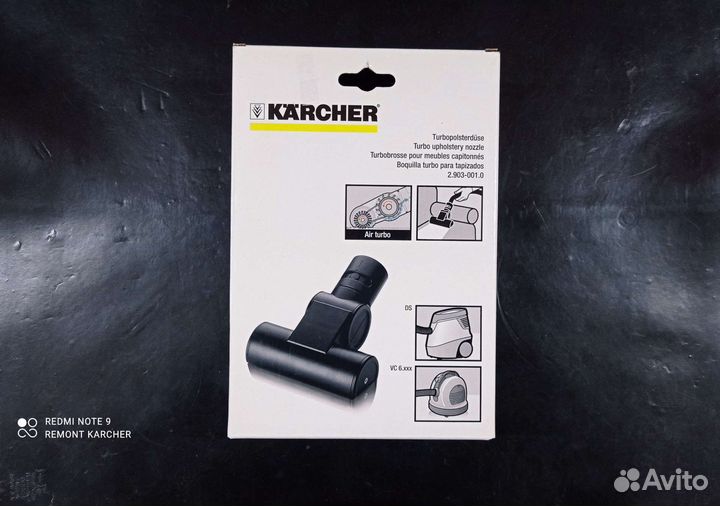 Турбонасадка для мебели к пылесосам Karcher DN35