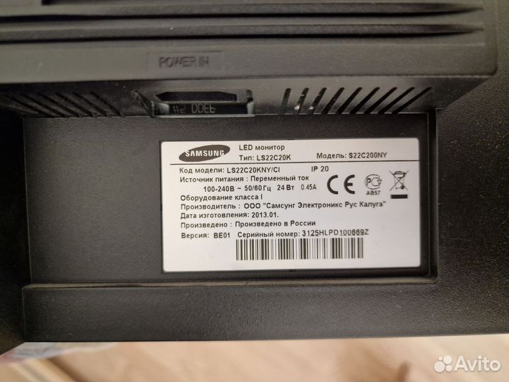 Монитор samsung 22 дюйма