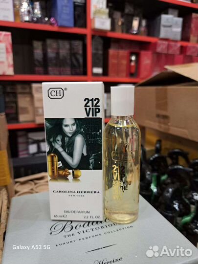 Духи с феромонами 65 мл