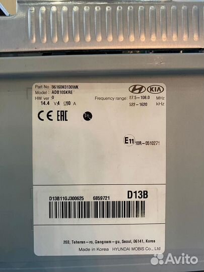 Шгу для KIA Soul