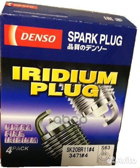Свеча зажигания 3471#4 SK20BR11#4 Denso