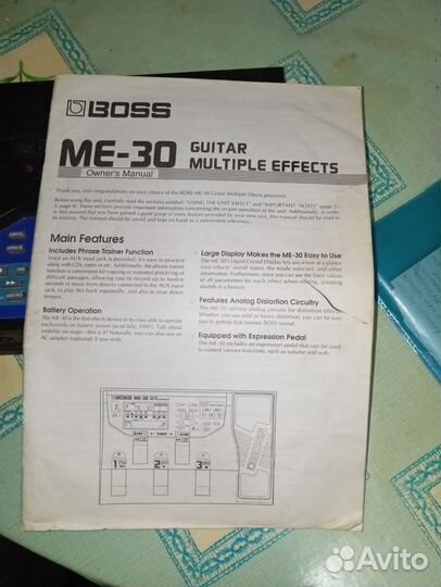 Гитарный процессор boss