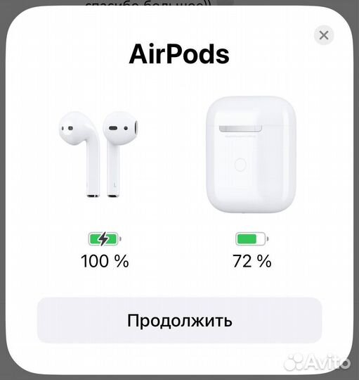 AirPods 2 Premium
