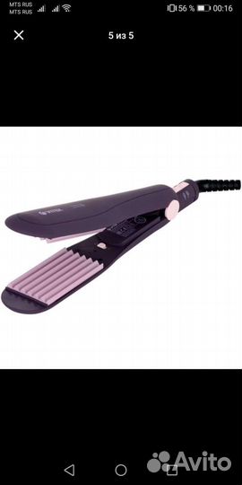 Щипцы гофре Vitek