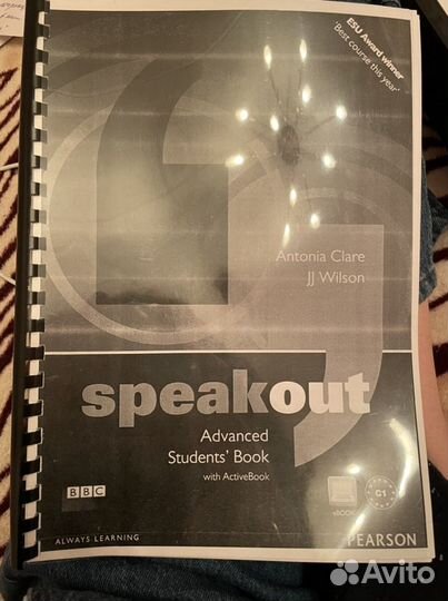 Учебники по английскому