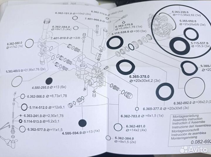 2.883-902.0 насосный К-кт HD 10/21, 10/23, 10/25
