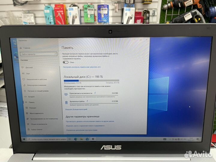 Asus N550J