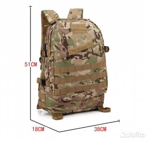 Рюкзак туристический тактический 40 литров