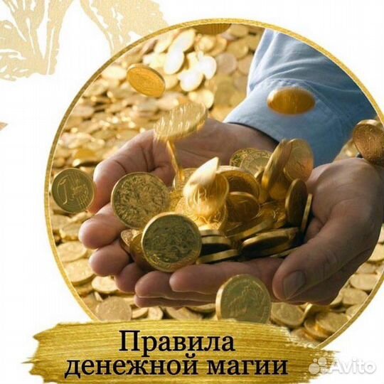 Гадание, Гадалка