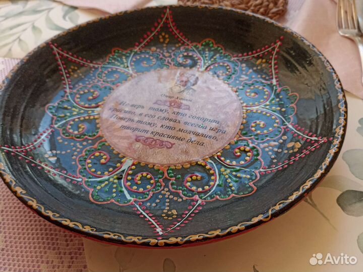Тарелка декоративная