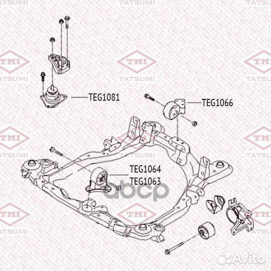 Опора двигателя перед TEG1063 tatsumi