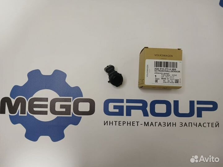 VAG 3Q0919275A 9B9 Датчик парковки ультразвуковой