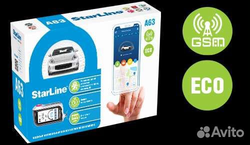Автосигнализация starline GSM с установкой