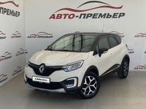 Renault Kaptur 1.6 CVT, 2018, 88 950 км, с пробегом, цена 1 465 000 руб.