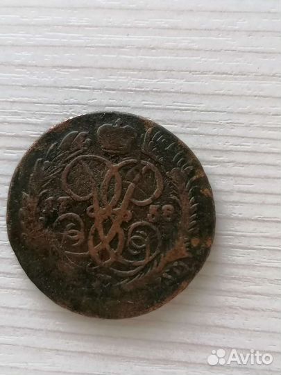 Царская монета две копейки перечекан