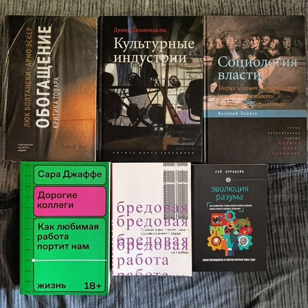 82 книги по экономике, трейдингу, управлению и пр