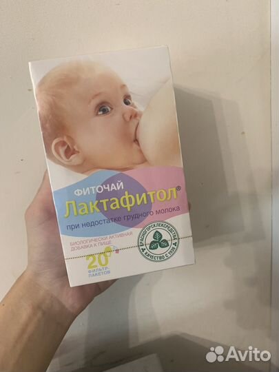 Детское питание