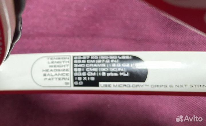 Ракетка для большого тенниса wilson pro staff