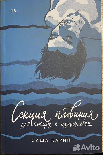 Книга от Popcornbooks