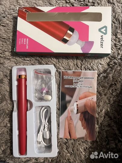 Аппарат для маникюра и педикюра