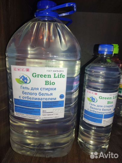 Гель концентрат для стирки,кондиционер для белья