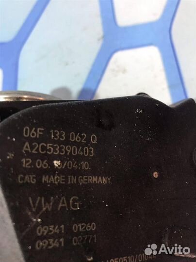 Дроссельная заслонка 06F133062Q