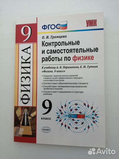 Учебная литература