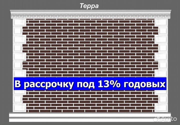 Гибкий кирпич