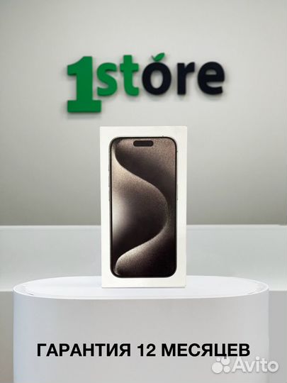 iPhone 15 Pro Max, 256 ГБ