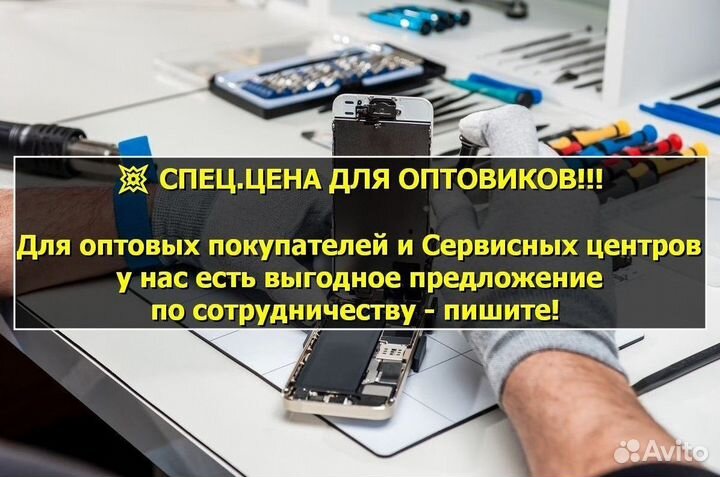 Шлейф зарядки для Honor Play