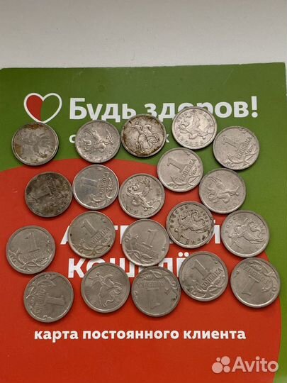 Монеты 1и 5 коп