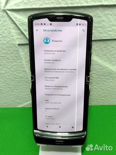 Motorola Razr 2019, 6/128 ГБ