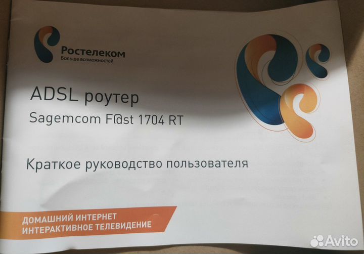 Adsl Wi-Fi роутер